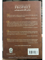 The pathway to the prophet A beginner's guide to the science of hadith